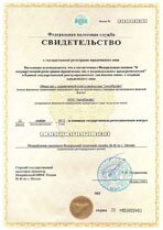 Реквизиты АрендаАвто-птт 